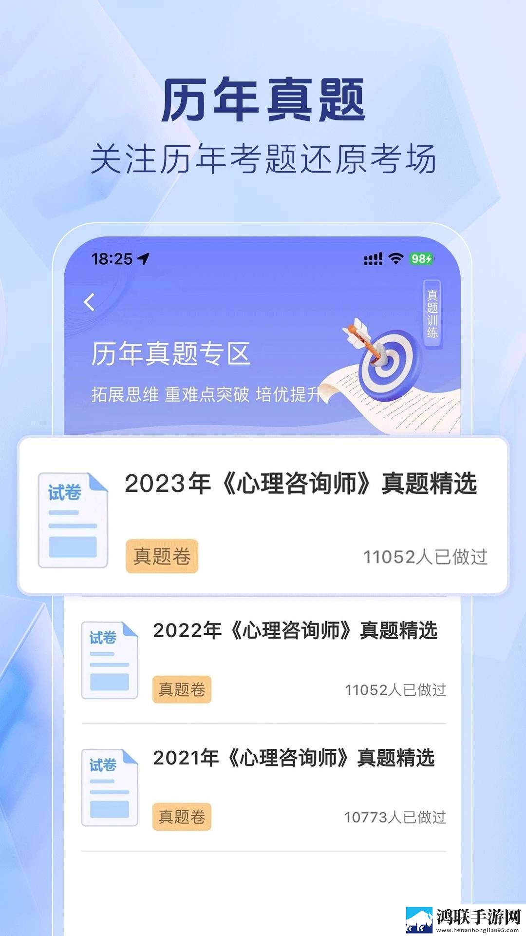 满18岁免费观看高清电视剧背景播放版下载,满18岁免费观看高清电视剧超清完整版下载