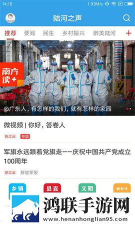 社长妻子替丈夫还清债务休闲版下载,社长妻子替丈夫还清债务广告拦截版太干净下载