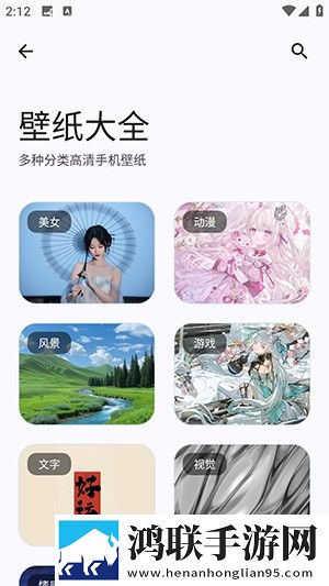桃花影院电视剧在线播放VIP版下载,桃花影院电视剧在线播放安全保护版下载