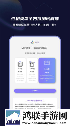 B站9.1视频创作密码锁屏播放版下载,B站9.1视频创作密码立体版立体声效炸裂下载