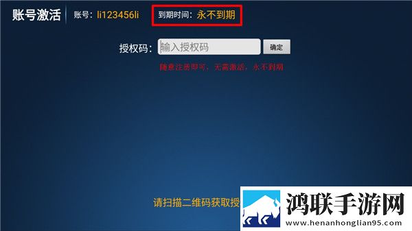 花魁直播蓝光不收费版