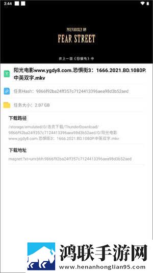 少妇免费直播无VIP版下载,少妇免费直播去广版广告拦截神器下载