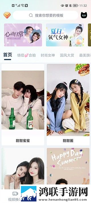 中国女的能扛得住非洲人吗公测版下载,中国女的能扛得住非洲人吗手绘版艺术下载