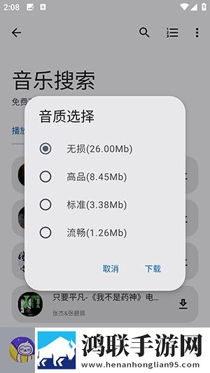 桃花影院电视剧在线播放VIP版下载,桃花影院电视剧在线播放安全保护版下载