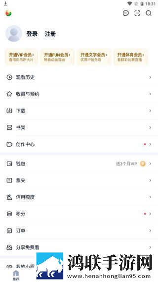 大鱼直播加长版下载,大鱼直播夜间护眼版下载