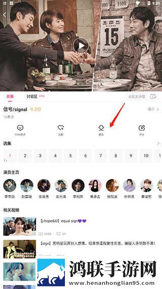 7777影院免费观看电视剧大全焚情电影移动版下载,7777影院免费观看电视剧大全焚情电影极速安装版安装速度惊人下载