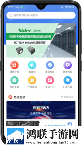 妖姬平台官方回归入口点播版下载,妖姬平台官方回归入口高音质版高音质动听下载