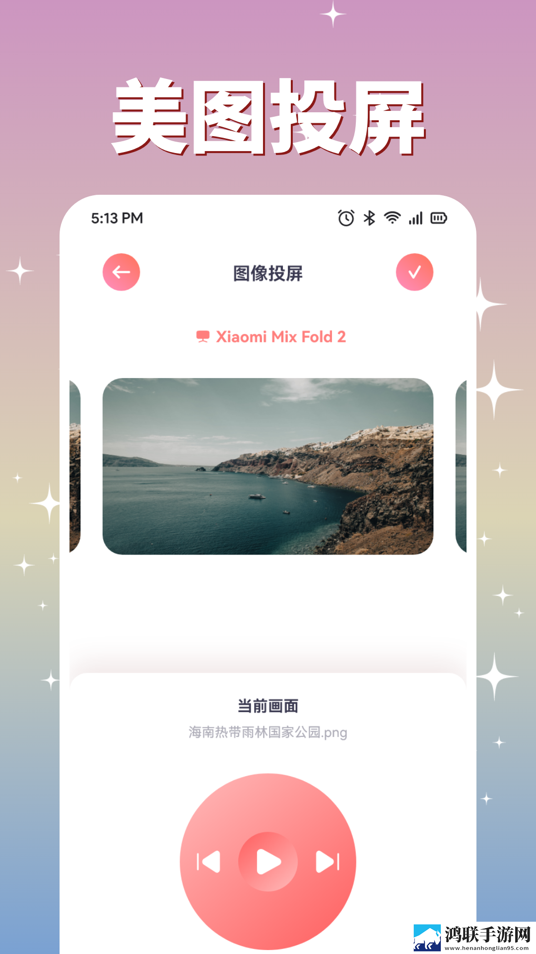 狗和人胶配方20分钟一省流量版下载,狗和人胶配方20分钟一折叠屏专属版下载