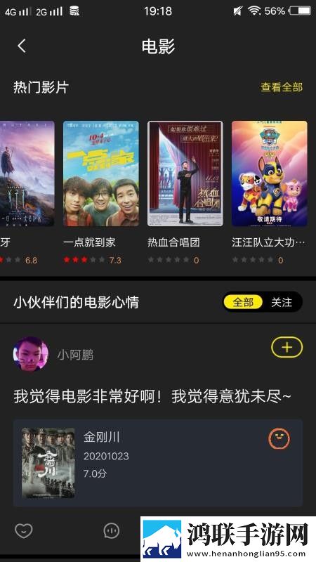 人间水蜜桃免费观看电视剧稳定版