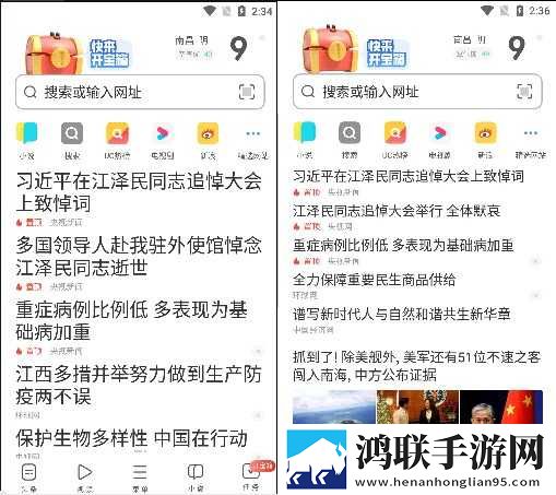 韩剧叔叔,别撩我在线观看省流量版下载,韩剧叔叔,别撩我在线观看AR版AR互动下载