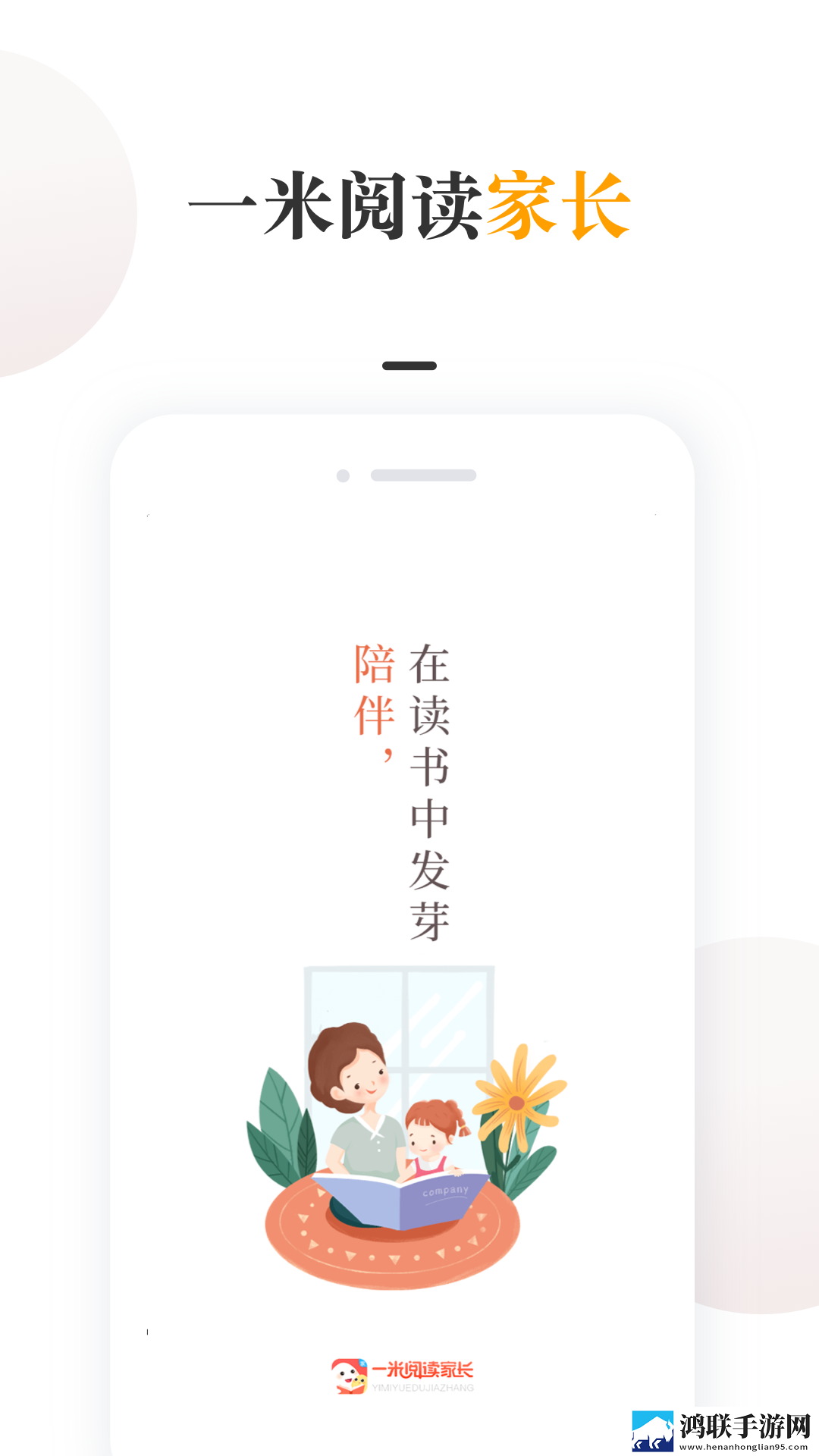 美国大片又大又好看的ppt产前版下载,美国大片又大又好看的ppt安卓TV大屏版下载