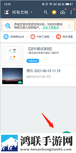 月夜直播视频免费观看大全双语版下载,月夜直播视频免费观看大全动态版桌面动起来下载