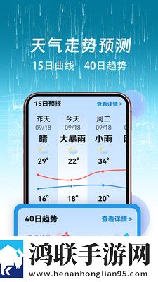 A片直播高清免费版下载,A片直播复古版下载