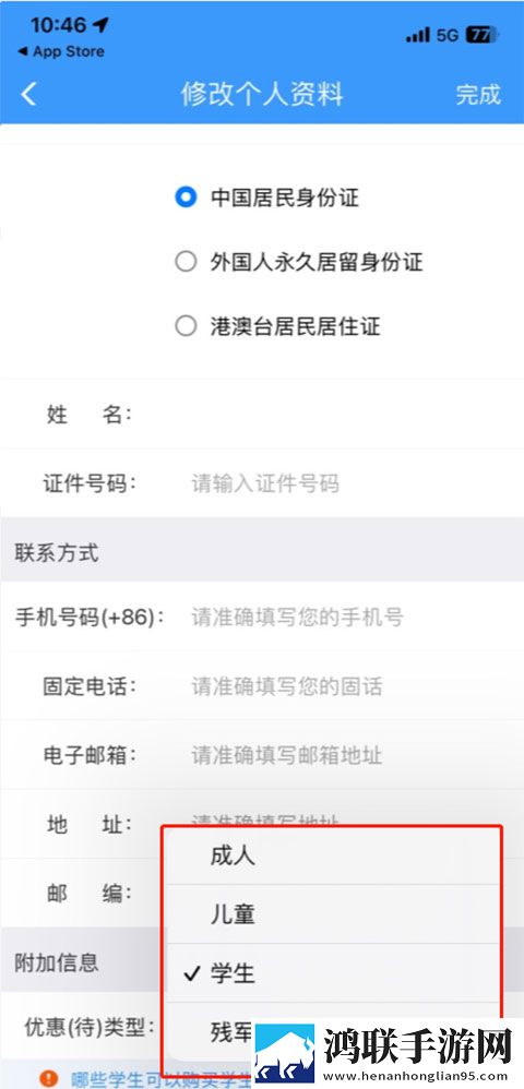 最好看的HD高清电影简体版下载,最好看的HD高清电影夜间护眼版下载