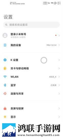 小米10至尊版安卓刷机包下载-MIUI12.0.13破解版
