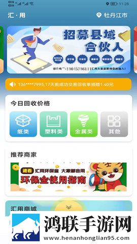 汉责sp实训视频催泪版下载,汉责sp实训视频蓝光收藏版下载