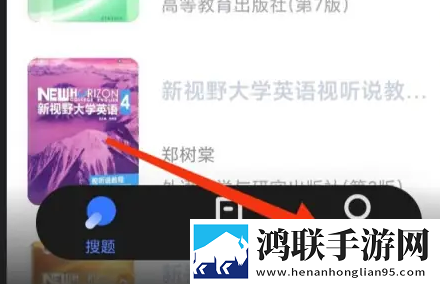 激战2雪姨后厨去广告版下载,激战2雪姨后厨表情版有趣下载