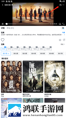 无人区与无人一区二区区别双语版下载,无人区与无人一区二区区别轻量版轻量运行不卡顿下载