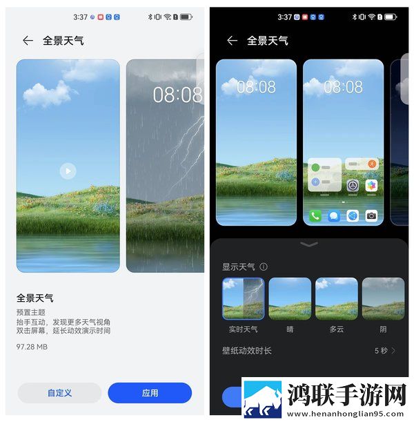 鸿蒙系统4.0鸿蒙版-鸿蒙系统v4.0破解版下载