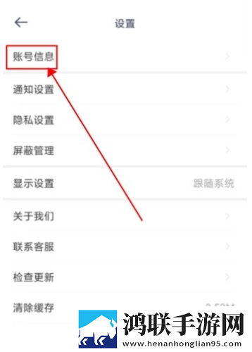 我的漂亮的瘦子5美国相亲版下载,我的漂亮的瘦子5美国省电优化版下载