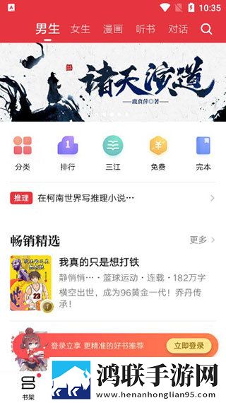 仙踪林19岁RAPPER按摩微剧场版下载,仙踪林19岁RAPPER按摩专注版专注25分钟下载