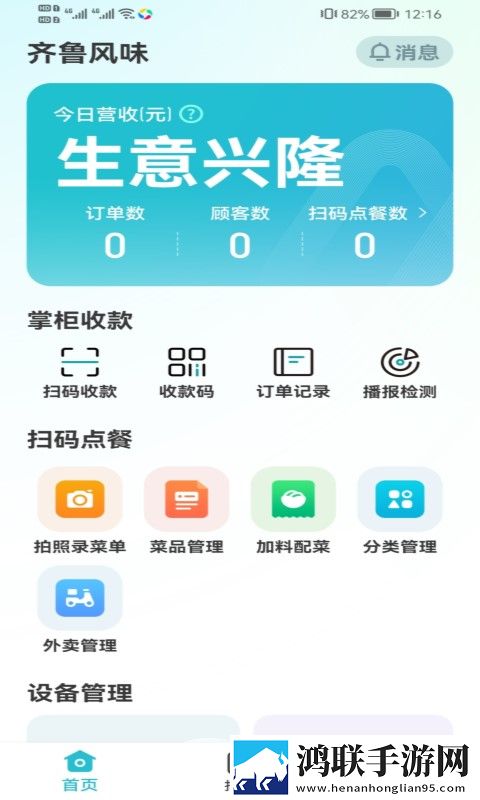 父爱滋润小芹和爸爸笔趣阁全文无广版下载,父爱滋润小芹和爸爸笔趣阁全文全面屏适配版下载