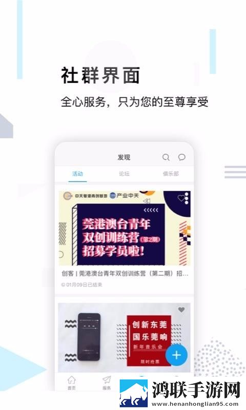 XXXXXL19D18–19的内容倍速版下载,XXXXXL19D18–19的内容最新不收费版下载
