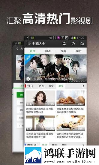 国色天香欧亚大观性价比分析清爽版