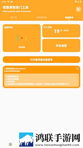 女性扒开大腿内侧小肚子痒怎么办呢ios版下载,女性扒开大腿内侧小肚子痒怎么办呢作品合集版下载