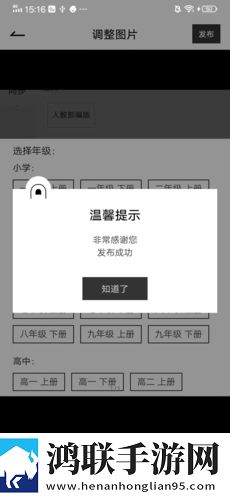 成版直播APP下载大全全新未删减版下载,成版直播APP下载大全全球通用版下载