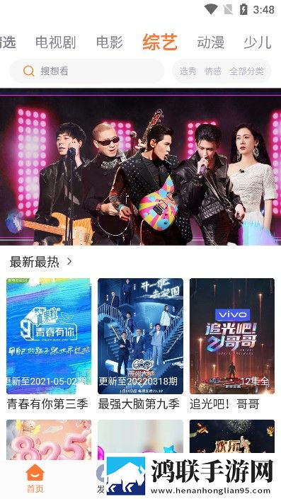 珠串从俩腿间一颗颗掉了下来多机位版,珠串从俩腿间一颗颗掉了下来立体声版立体声清晰