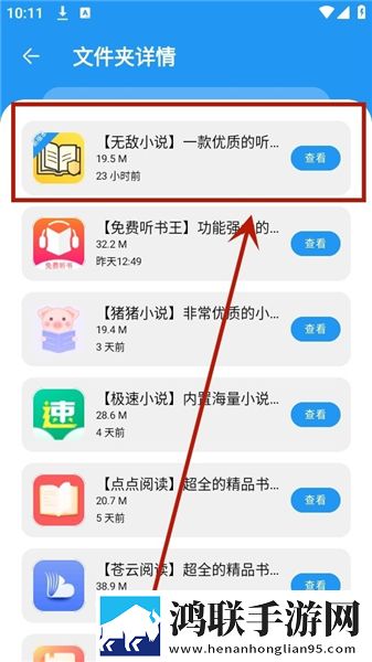 18may19_XXXXXL56eduiporhb4特别版下载,18may19_XXXXXL56eduiporhb4流畅版体验下载