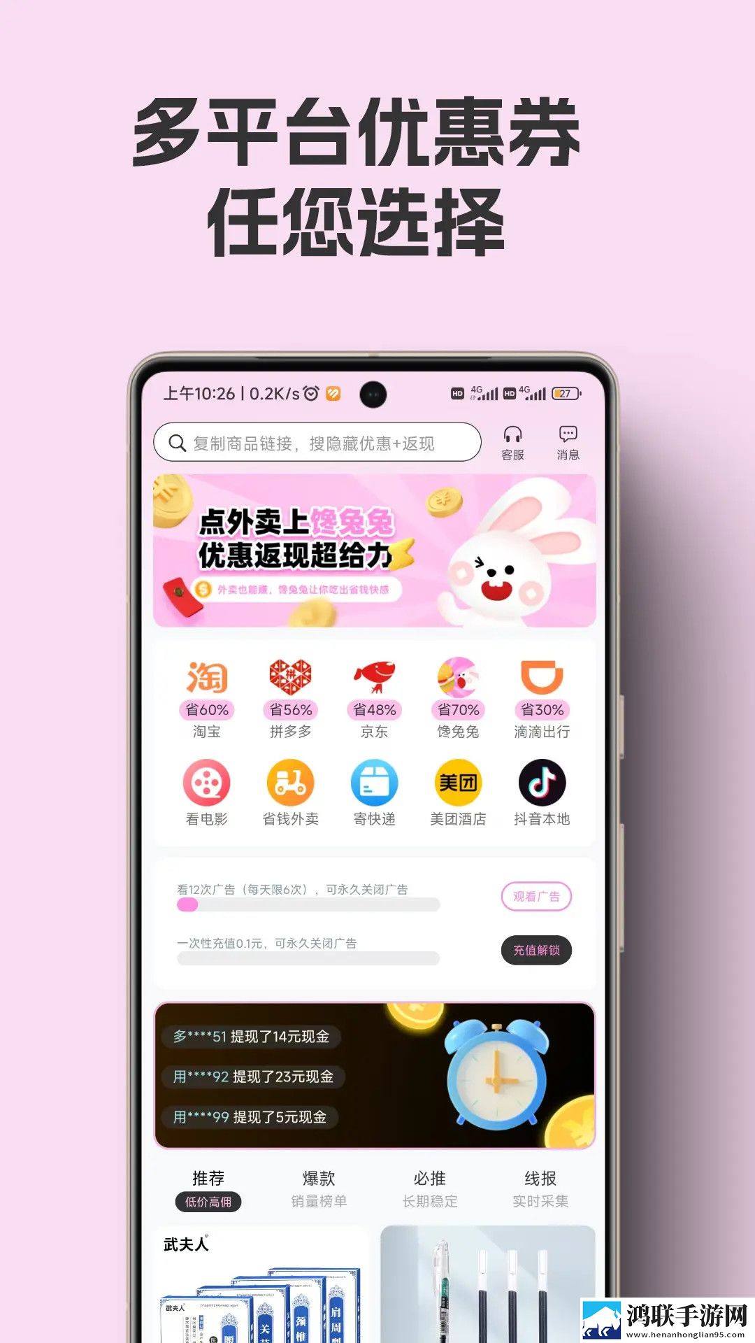 美拍直播怀旧版下载,美拍直播双人版甜蜜下载