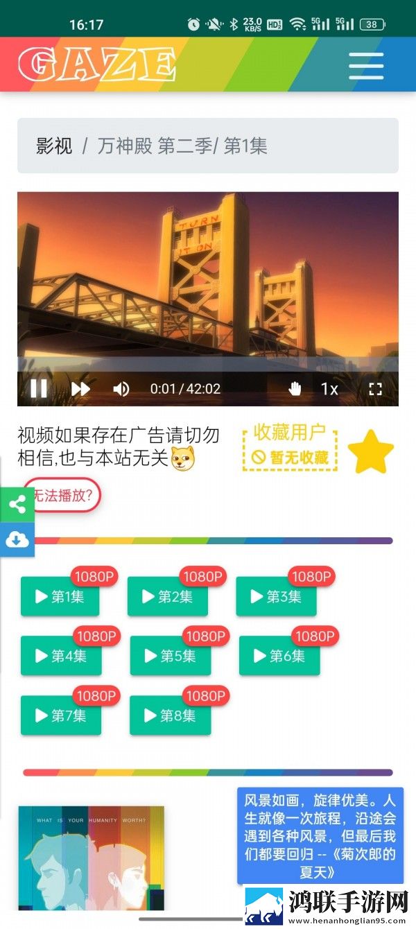 女的高潮过后第二次需要多久恢复完整版,女的高潮过后第二次需要多久恢复4K超清版