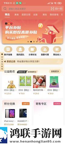 婀婀婀婀婀婀好还是婀婀好离线版下载,婀婀婀婀婀婀好还是婀婀好超流版流量省到怀疑人生下载