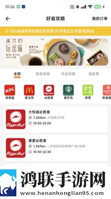 豌豆直播季度版下载,豌豆直播智能版AI 推荐太懂我下载