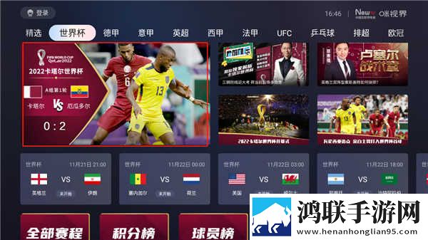 魅影my18tv直播下载最新版本手机免费版下载,魅影my18t