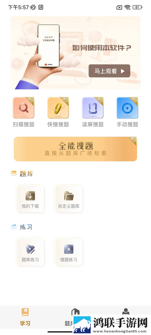 国产精品秘 天美传媒入口卡通版下载,国产精品秘 天美传媒入口极清版画质放大也清晰下载
