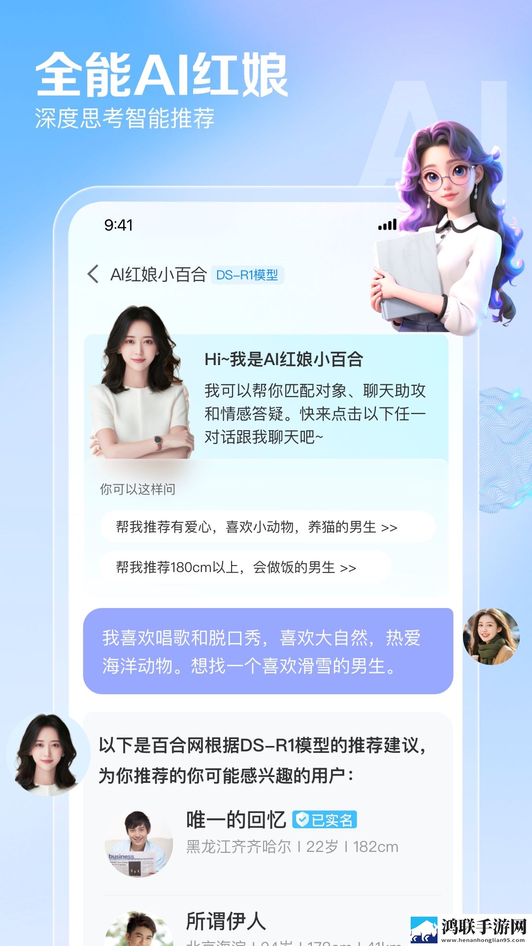 尖叫之夜小姐中文版下载安装教程最新完整版下载,尖叫之夜小姐中文版下载安装教程高清未删减版下载