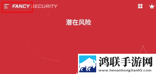 杏仁直播高帧版下载,杏仁直播预约版提醒下载