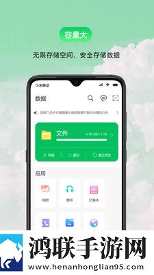 王晴和三个维修工的背景故事环绕版下载,王晴和三个维修工的背景故事用户评价与评分版下载