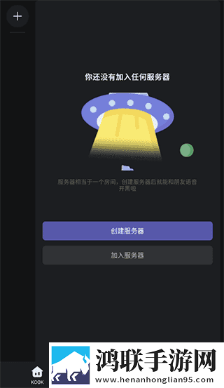 jazzhiphop女rapper妈妈是哪里人绿幕版下载,jazzhiphop女rapper妈妈是哪里人用户反馈优化版下载