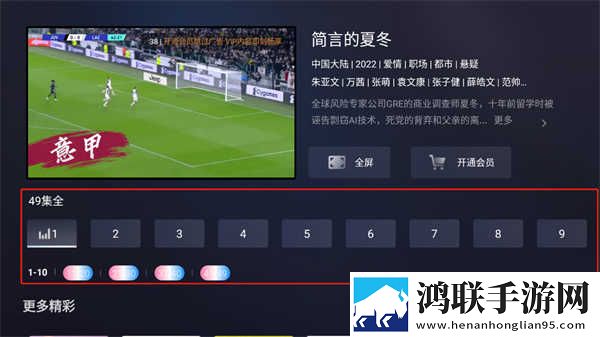 魅影my18tv直播下载最新版本手机免费版下载,魅影my18t