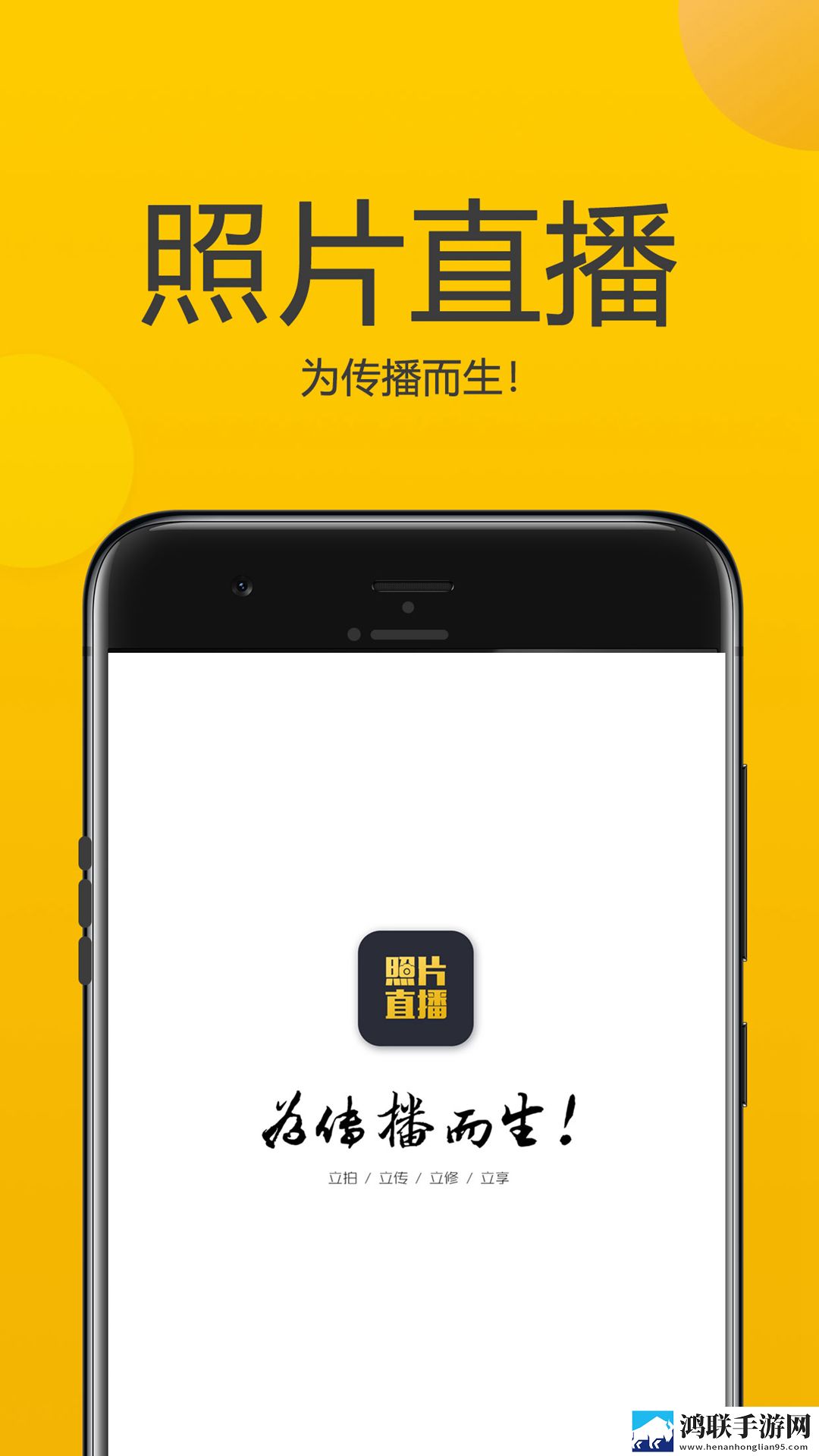 春雨直播在线观看视频免费播放4K版下载,春雨直播在线观看视频免费播放语音搜索便捷版下载