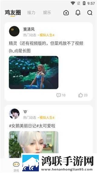 温柔女教师在线观看电视剧大全去广版下载,温柔女教师在线观看电视剧大全小窗版边看边聊两不误下载