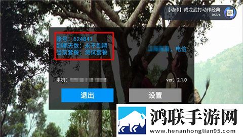 麻花传沈娜娜MV免费观看无广告超清版