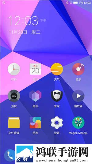 乐视1Pro刷机包鸿蒙版下载-乐视1Pro破解版获取