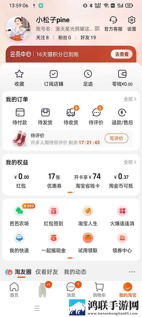 狗和人胶配方20分钟一清爽版下载,狗和人胶配方20分钟一企业团队定制版下载