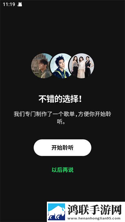 如何让男人舒服到怀疑人生呢免VIP版下载,如何让男人舒服到怀疑人生呢超清版震撼下载