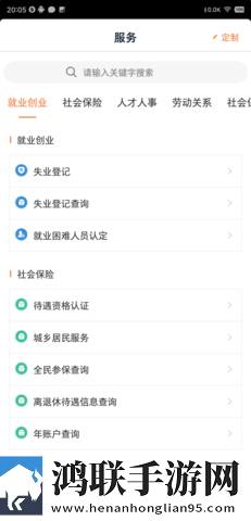 大地资源中文在线观看免费版高清英文版下载,大地资源中文在线观看免费版高清赛博版直播未来感下载